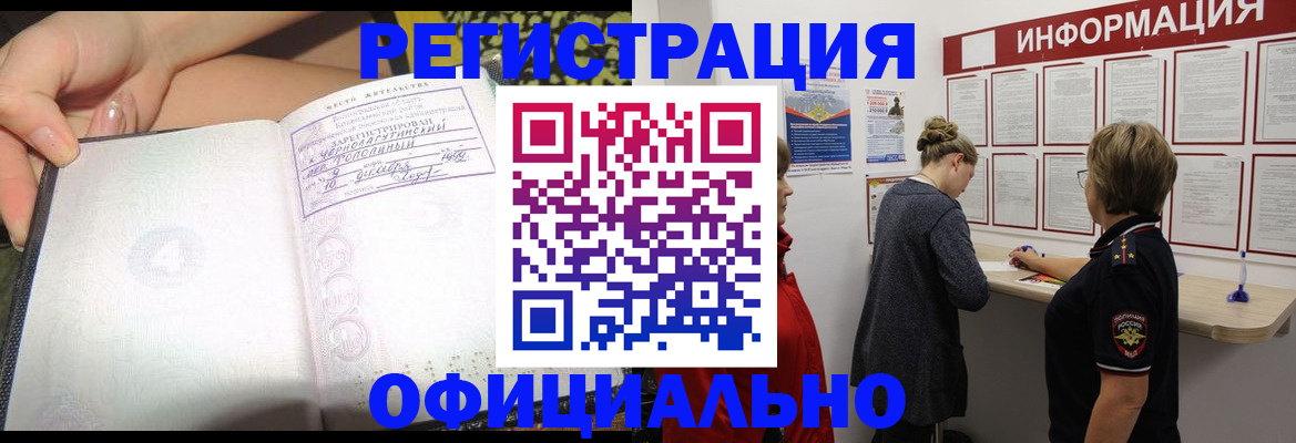 форма 3 в Невеле