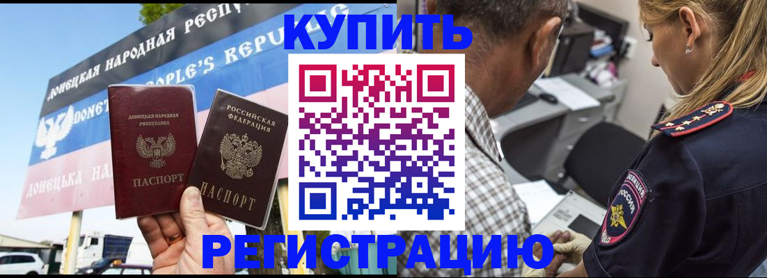 временная регистрация госуслуги в Невеле